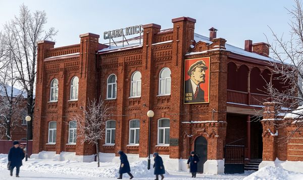 Историческое здание